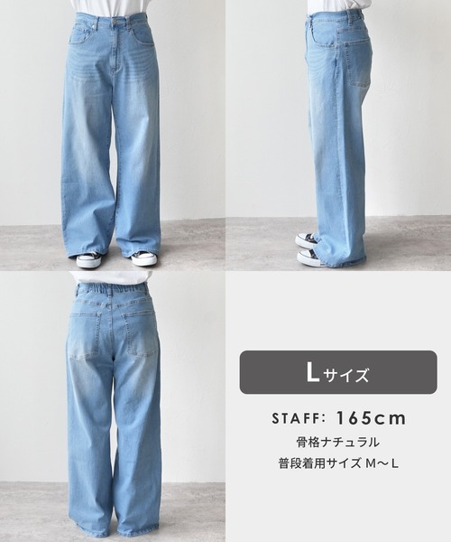 reca(レカ)の「クーリッシュデニムワイドパンツ(デニムパンツ・レディース・ホワイト/ネイビー/ブルー系その他・M/L/LL)」の20枚目の写真