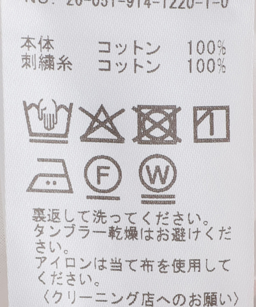 IENA LA BOUCLE（イエナラブークル）の「IENA LA BOUCLE シアーフリルブラウス（シャツ/ブラウス・レディース・ホワイト・FREE）」の4枚目の写真