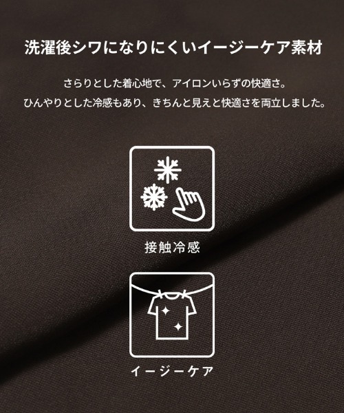 coca(coca)(コカ)の「\接触冷感・イージーケア/ とろみツイルショルダータックブラウス(シャツ/ブラウス・レディース・ダークブラウン/ブラック・L/M/S)」の17枚目の写真