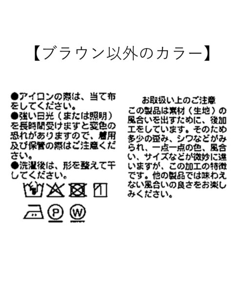 RIVE DROITE(リヴドロワ)の「【セットアップ着用可能/総ゴム/裏地あり/手洗い可】リネンバイアススカート(スカート・レディース・ブラウン/オフホワイト/サックスブルー・36/38)」の16枚目の写真