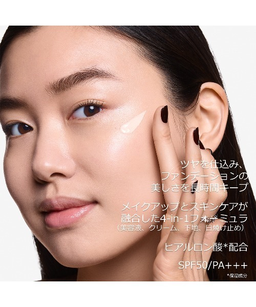 Dior(ディオール)の「ディオール フォーエヴァー スキン ヴェール(化粧下地・レディース・ナシ・FREE)」の4枚目の写真