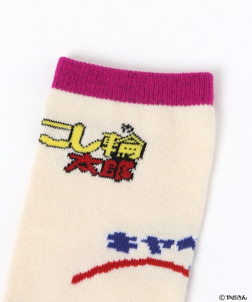 niko and...（ニコアンド）の「【やおきん】コラボソックス（ソックス/靴下・レディース・その他1/その他2・0）」の5枚目の写真