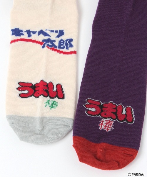 niko and...（ニコアンド）の「【やおきん】コラボソックス（ソックス/靴下・レディース・その他1/その他2・0）」の9枚目の写真