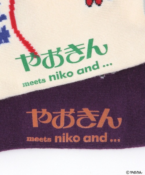 niko and...（ニコアンド）の「【やおきん】コラボソックス（ソックス/靴下・レディース・その他1/その他2・0）」の10枚目の写真
