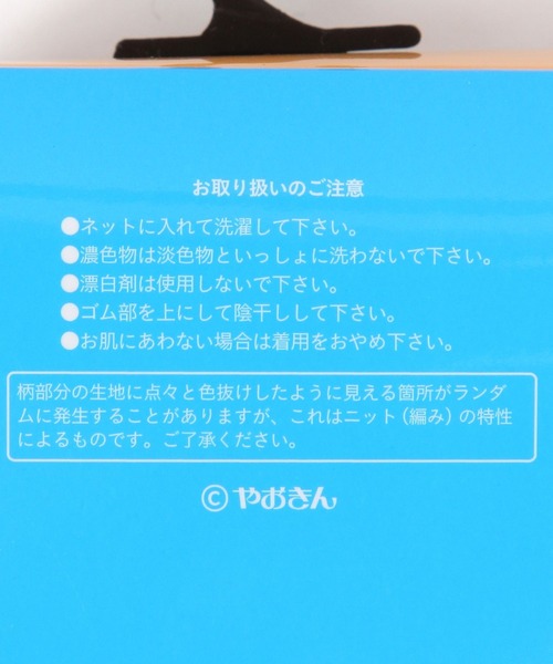 niko and...（ニコアンド）の「【やおきん】コラボソックス（ソックス/靴下・レディース・その他1/その他2・0）」の14枚目の写真