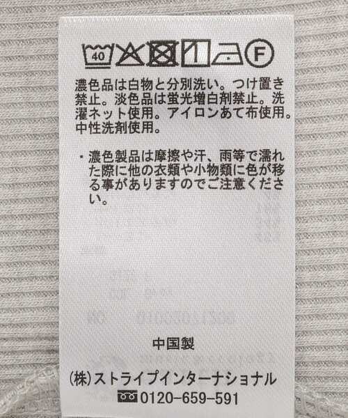 earth music&ecology(アースミュージックアンドエコロジー)の「エッジチュールラメテレコタンクトップ(タンクトップ・レディース・アイボリー/グレー/ブラック・FREE)」の13枚目の写真