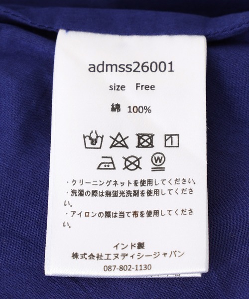 ADAM ET ROPE'(アダムエロペ)の「【AAYUSHI for ADAM ET ROPE'】別注Cotton voile long dress(ワンピース・レディース・ブルー/ブラック/ピンク・FREE)」の17枚目の写真