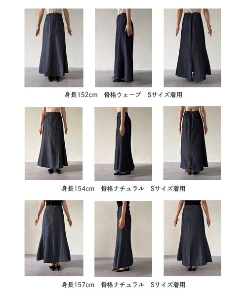 Thevon(ゼボン)の「テンセルデニムマーメイドスカート(スカート・レディース・ブラック/ネイビー・M/S)」の20枚目の写真