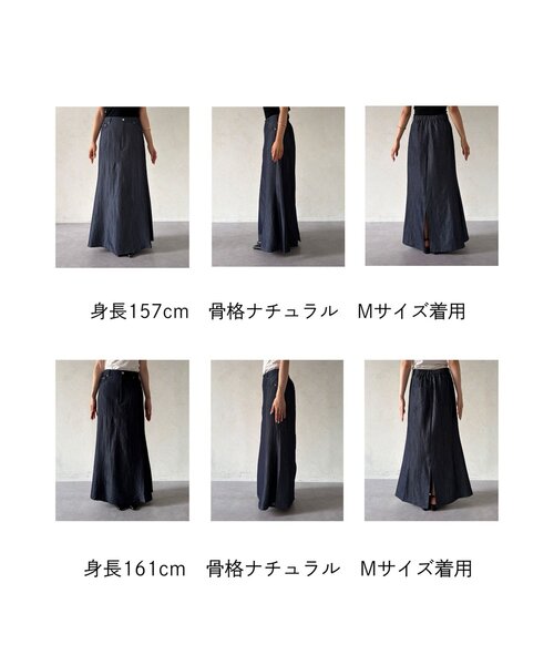 Thevon(ゼボン)の「テンセルデニムマーメイドスカート(スカート・レディース・ブラック/ネイビー・M/S)」の21枚目の写真