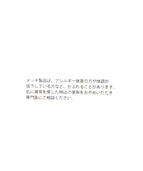 studio CLIP(スタディオクリップ)の「ドットシュシュ(シュシュ・レディース・ブラウン/オフホワイト/ベージュ・FREE)」の7枚目の写真