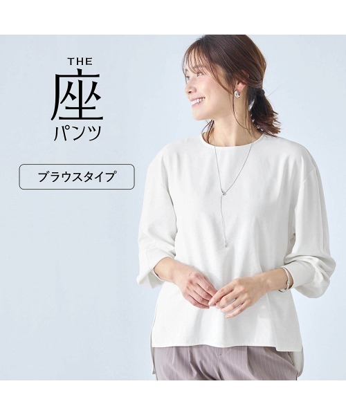 座(THE)パンツ(ザパンツ)の「ベルメゾン・座(THE)ブラウス(シャツ/ブラウス・レディース・オフホワイト/セージグリーン/グレイッシュブルー/ネイビー/ブラック・M/L/LL/S)」の6枚目の写真