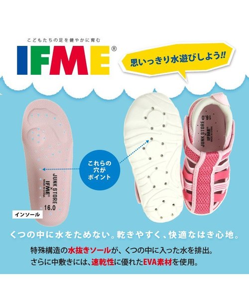 BREEZE（ブリーズ）の「IFME babyサンダル（サンダル・キッズ・レッド/ブラック/カーキ・13.5/14/13/14.5/15 ）」の4枚目の写真