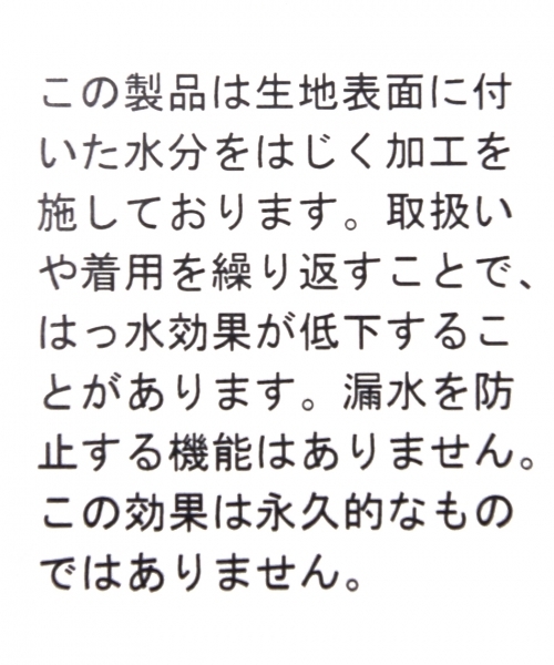LAKOLE（ラコレ）の「【防風/撥水】中綿チェスターコート / LAKOLE（チェスターコート・メンズ・ネイビー/ブラック・MEDIUM/LARGE）」の16枚目の写真