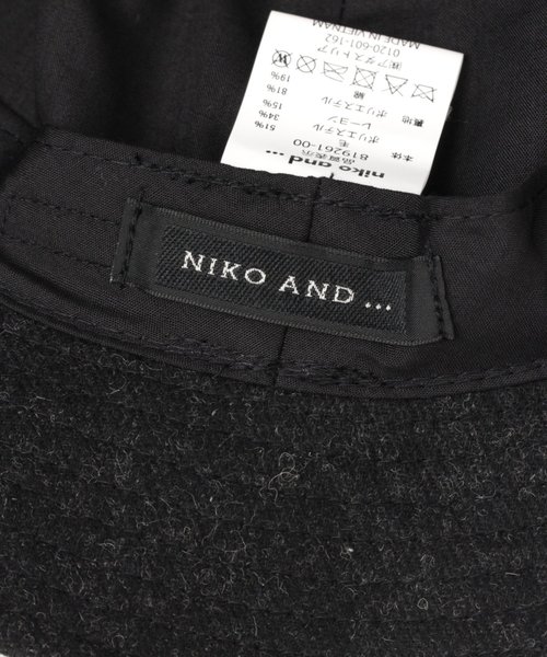 niko and...（ニコアンド）の「ウールベルハット（ハット・メンズ・ブラック/ブラウン/グレー・FREE）」の15枚目の写真