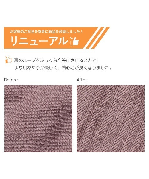 devirock(デビロック)の「モックネック袖ボアスウェットトレーナー(スウェット・キッズ・ブラック/パープル系その他/ネイビー・130cm/120cm/140cm/150cm/100cm/160cm/110cm)」の6枚目の写真