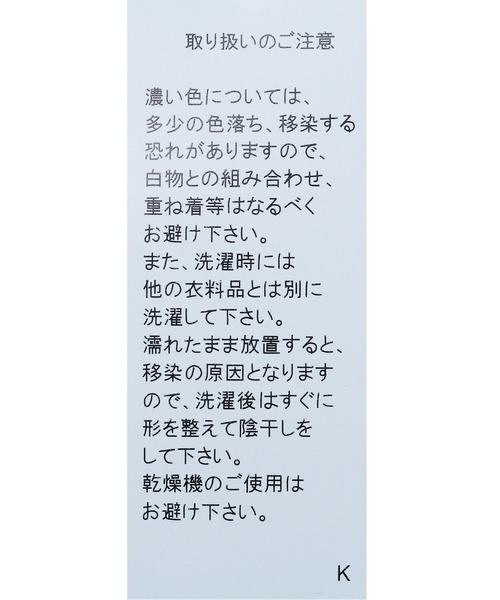 reca（レカ）の「変形ドルマンカットソー（チュニック・レディース・ホワイト/ブラック/杢グレー・ONE SIZE）」の7枚目の写真