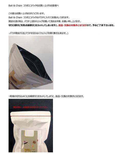 GRACE CONTINENTAL（グレースコンチネンタル）の「【GRACE