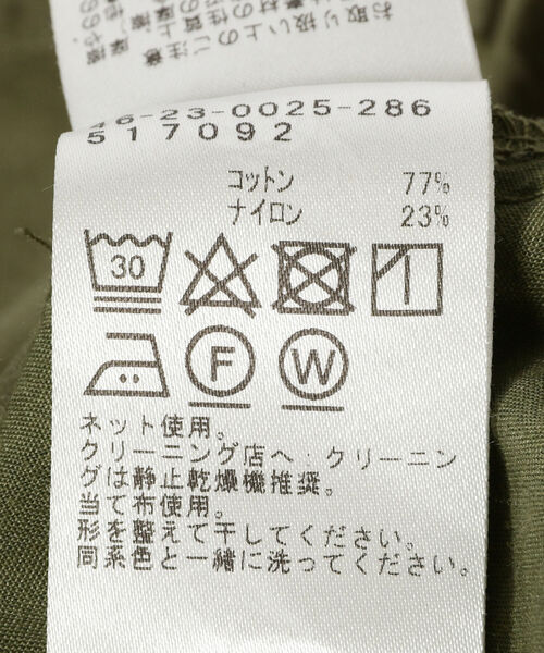 BeAMS DOT（ビームスドット）の「【WEB限定】BeAMS DOT / バルーン カーゴパンツ（その他パンツ・メンズ・ブラック/オリーブ・MEDIUM/LARGE/SMALL）」の18枚目の写真