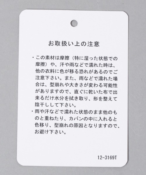 JEANASIS(ジーナシス)の「ファーバケットハット/219384(ハット・レディース・ホワイト/ブラック/ブラウン系その他/ブラック系その他/オフホワイト/グレイッシュブルー/グリーン系その他/ブラウン・FREE)」の18枚目の写真