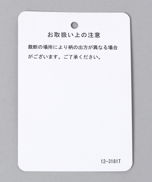 JEANASIS(ジーナシス)の「ファーバケットハット/219384(ハット・レディース・ホワイト/ブラック/ブラウン系その他/ブラック系その他/オフホワイト/グレイッシュブルー/グリーン系その他/ブラウン・FREE)」の20枚目の写真