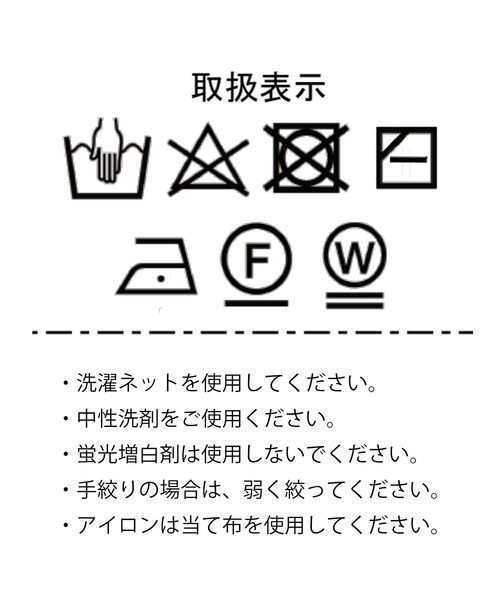 DISCOAT（ディスコート）の「【WEB限定】深Vニットベスト（ベスト・レディース・ブラック/グリーン/ホワイト系その他/ブラウン・FREE）」の21枚目の写真