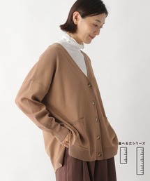 【選べる丈シリーズ】洗えるリラックスカーディガン 295603