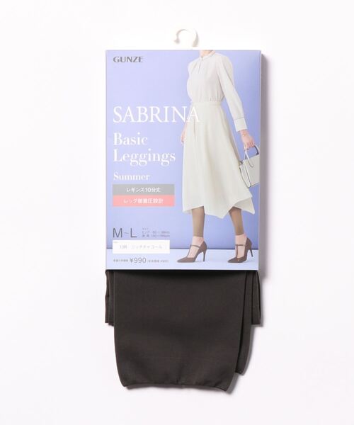 セール】SABRINA/サブリナ レギンス 着圧 10分丈 サマータイプ