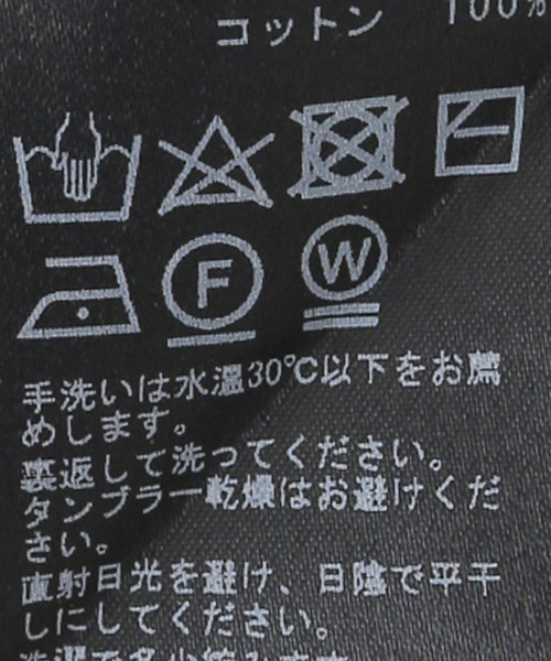 La TOTALITE（ラトータリテ）の「ボートネックバックスリットプルオーバー（ニット/セーター・レディース・ブルー/ホワイト/ネイビー/ベージュ・FREE）」の15枚目の写真