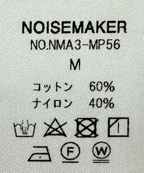 NOISE MAKER（ノイズメーカー）の「サルエルパンツ【CORDURA】（その他