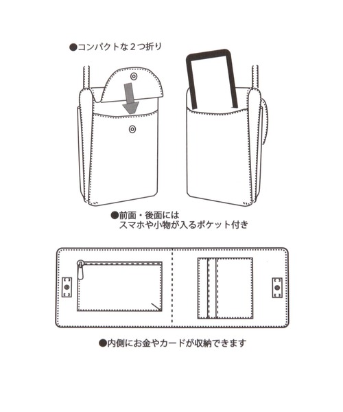 studio CLIP（スタディオクリップ）の「スマホが入るお財布ショルダーバッグ（ショルダーバッグ・レディース・ライトグレー/ブラック/ボルドー・FREE）」の14枚目の写真