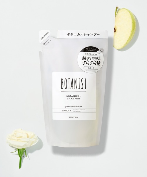 セール】BOTANIST ボタニスト ボタニカル シャンプー トリートメント