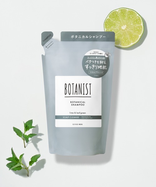 BOTANIST(ボタニスト) ボタニカルシャンプー・トリートメント