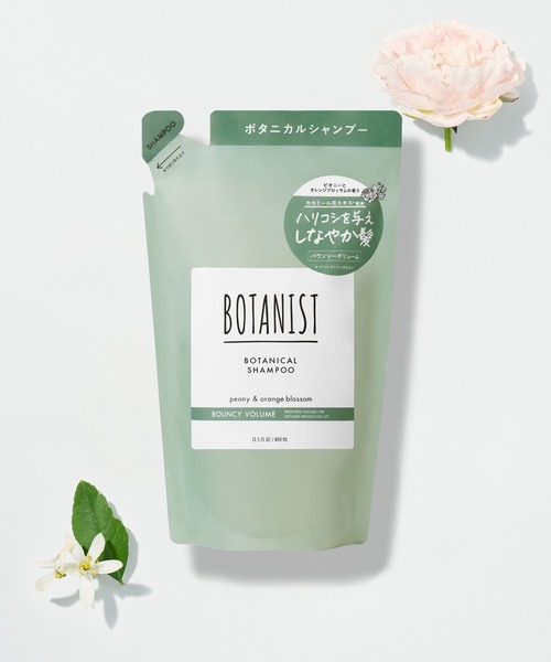 ボタニスト BOTANIST シャンプー　トリートメント 詰め替え まとめ売り Amazon | BOTANIST ボタニスト | シャンプー トリートメント