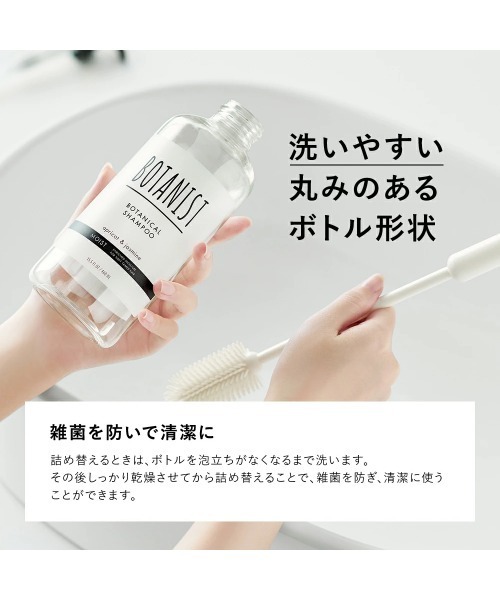BOTANIST(ボタニスト)の「BOTANIST ボタニスト ボタニカル シャンプー トリートメント 詰め替え(シャンプー・レディース・バウンシーボリュームトリートメント/スカルプクレンズトリートメント/バウンシーボリュームシャンプー/スカルプクレンズシャンプー/スムーストリートメント/ダメージケアトリートメント/ダメージケアシャンプー/スムースシャンプー/モイストトリートメント/モイストシャンプー・FREE)」の21枚目の写真