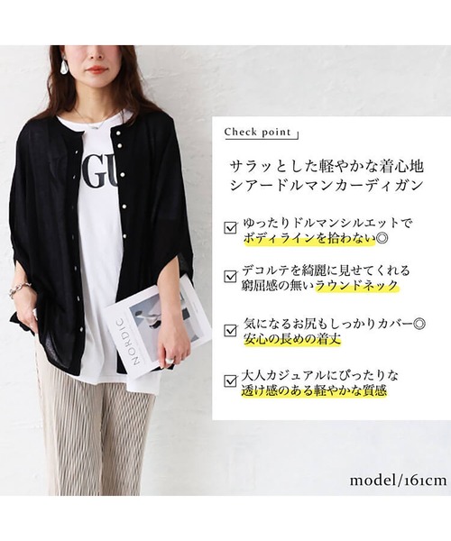 GOLDJAPAN(ゴールドジャパン)の「パールボタンシアードルマンカーディガン【大きいサイズ対応】(カーディガン/ボレロ・レディース・グレー/ブラック・5L/4L/3L/LL)」の14枚目の写真