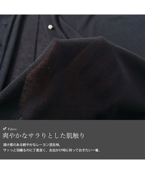 GOLDJAPAN(ゴールドジャパン)の「パールボタンシアードルマンカーディガン【大きいサイズ対応】(カーディガン/ボレロ・レディース・グレー/ブラック・5L/4L/3L/LL)」の17枚目の写真