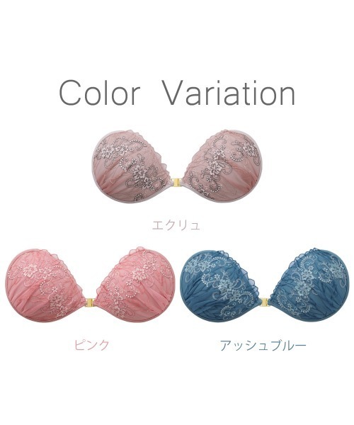 セール】ヌーブラ AL フィリア Nubra エアーライト（その他