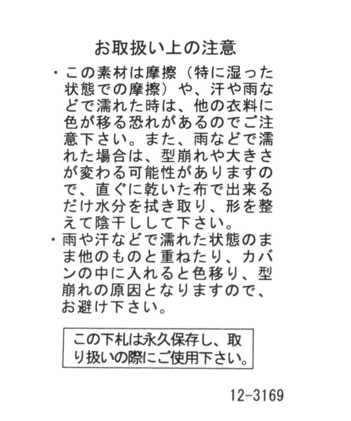 NUMERALS(ヌメラルズ)の「【VBFC(ベニスビーチフットボールクラブ)】バケットハット(ハット・メンズ・ブラック/カーキ・FREE)」の18枚目の写真