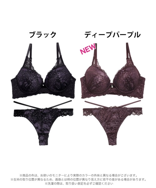 DRW（ドロー）の「[選べるショーツ]絶対領域で大胆魅せ！色気引き立つフロントホール ブラジャー ＆ 透けフルバック or Tバック ショーツ セット（ブラ&ショーツ・レディース・ブラック/ブルー/パープル/ブラック系1/パープル系1・A70/B75/D75/D65/C70/B65/B70/D70/A75/C65/C75/F85/E85/F80/E75/F75/F70/E70/E80）」の11枚目の写真