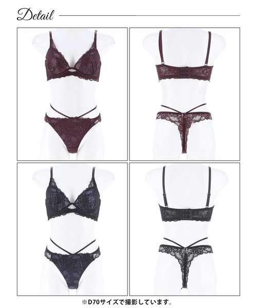 セール】[選べるショーツ]絶対領域で大胆魅せ！色気引き立つフロント