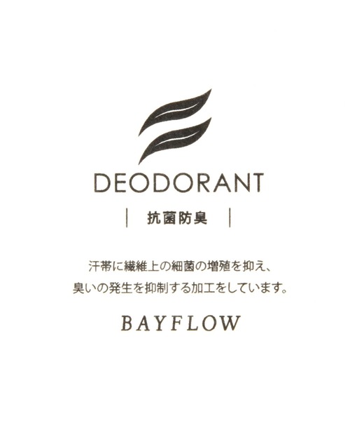 BAYFLOW(ベイフロー)の「パターンペーパーハット(ハット・レディース・ナチュラル/ダークブラウン・FREE)」の16枚目の写真