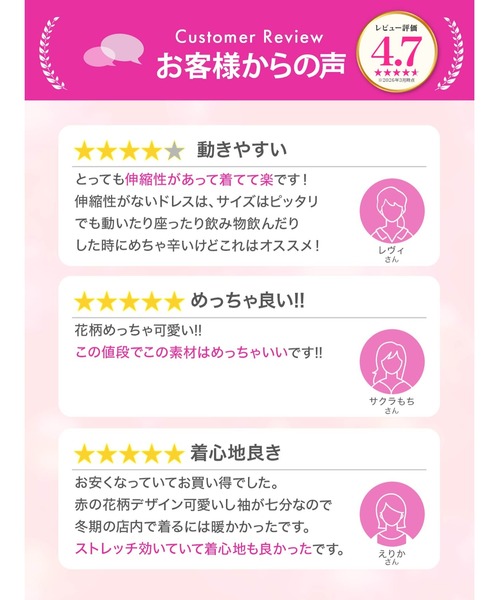 DAZZY(デイジー)の「フロント クロス レース 花柄 タイト ミニ ドレス(ドレス・レディース・ワインレッド/アイボリー・XS/S/M/L/LL/3L)」の7枚目の写真