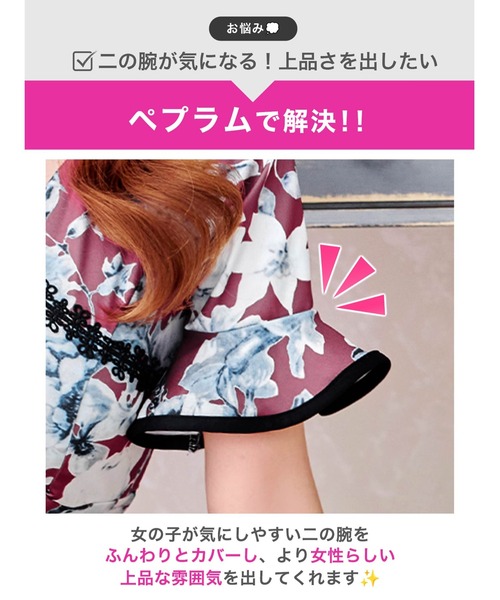 DAZZY(デイジー)の「フロント クロス レース 花柄 タイト ミニ ドレス(ドレス・レディース・ワインレッド/アイボリー・XS/S/M/L/LL/3L)」の8枚目の写真