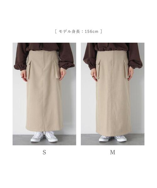 【セール】カーゴナロースカート（スカート）｜so4u（ソーフォーユー）