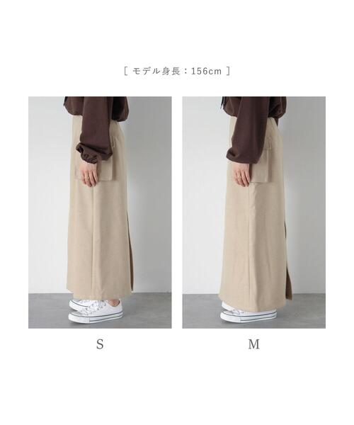 【セール】カーゴナロースカート（スカート）｜so4u（ソーフォーユー）