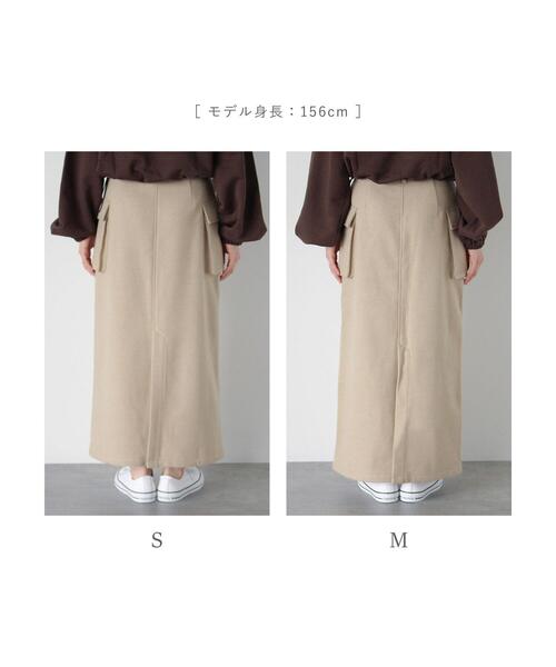 【セール】カーゴナロースカート（スカート）｜so4u（ソーフォーユー）