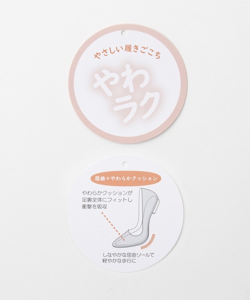 Honeys(ハニーズ)の「ニットフラットパンプス(パンプス・レディース・ブラック/ブルー/チャコール/イエロー系・23.5/24.5/23.0/24.0/22.5/25.0)」の5枚目の写真