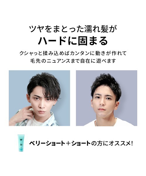 LIPPS（リップス）の「フリーハードジェル 220g（ヘアスタイリング/ヘアワックス・メンズ・その他・FREE）」の4枚目の写真