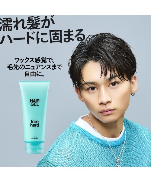 LIPPS（リップス）の「フリーハードジェル 220g（ヘアスタイリング/ヘアワックス・メンズ・その他・FREE）」の5枚目の写真