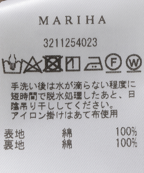 MARIHA（マリハ）の「MARIHA/マリハ ミューズのドレス(無地)（ワンピース・レディース・ベージュ・38）」の8枚目の写真